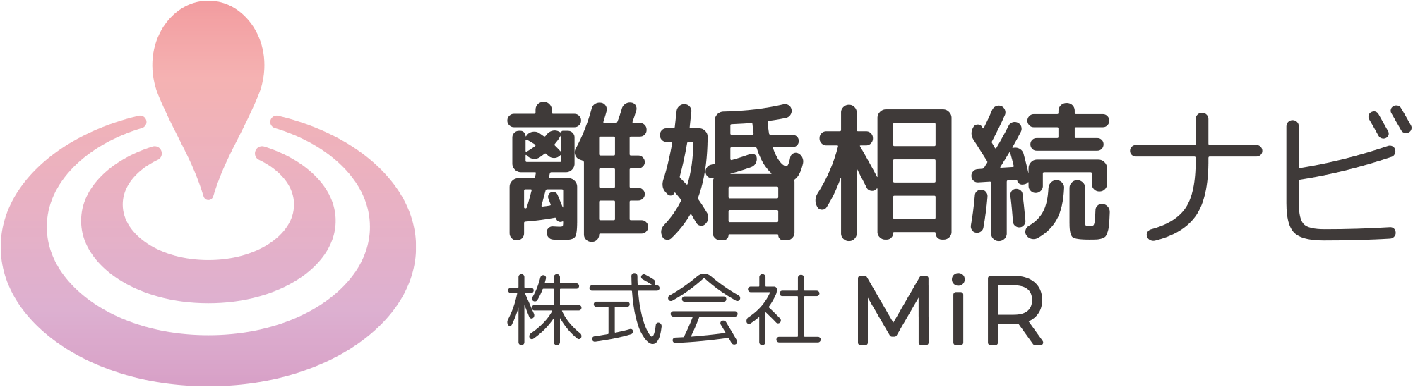 離婚相続ナビ|株式会社MiR